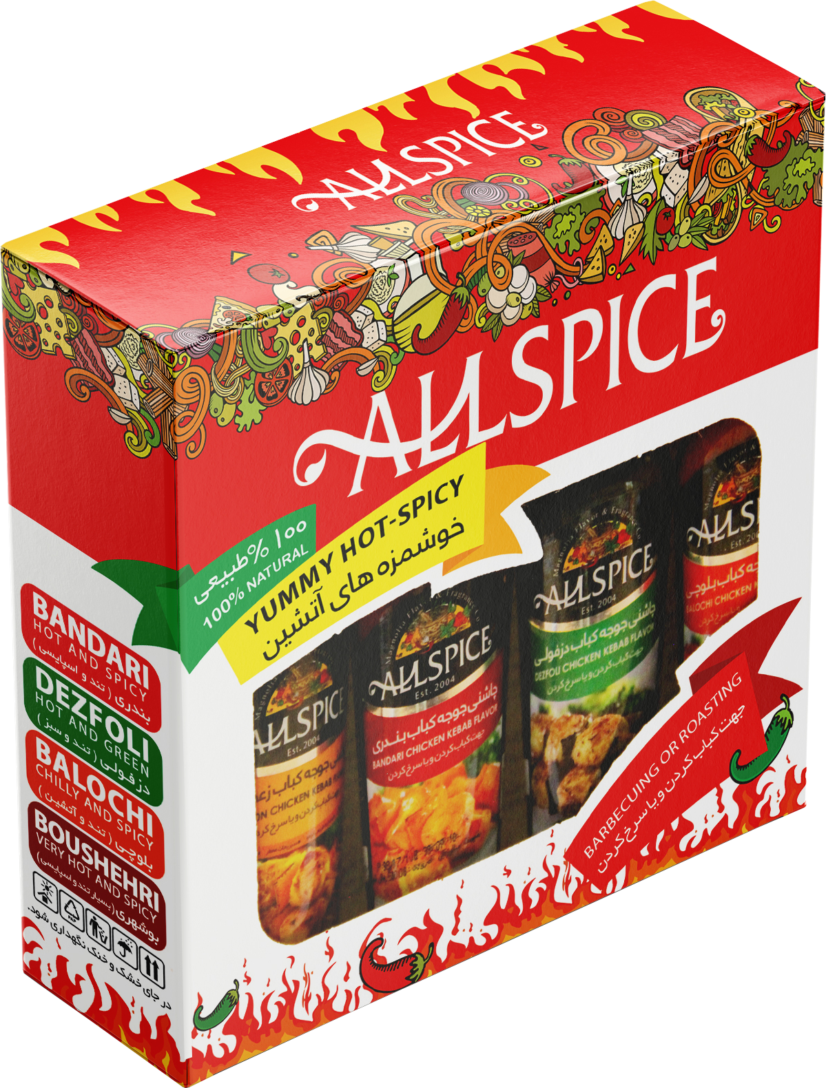 Spicy and fiery pack - magnoliagida